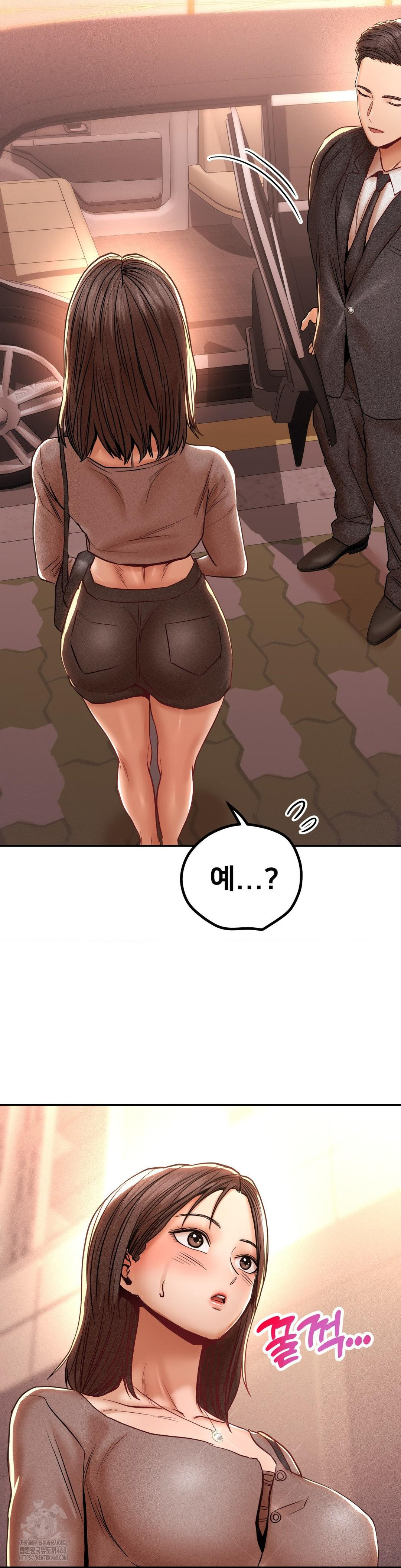Could it Be True? Raw - Chapter 103 - photo - 17