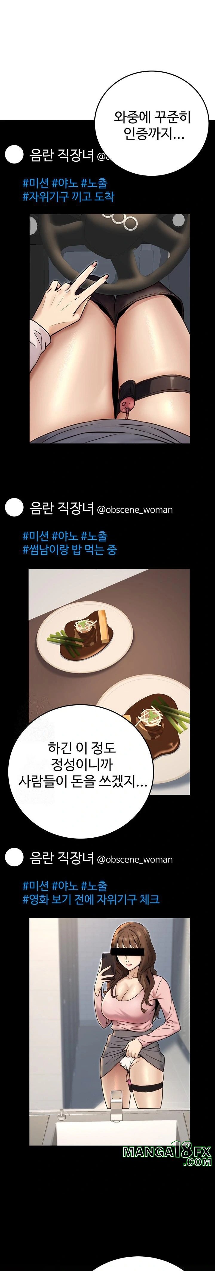 The Public Servant’s Double Life Raw - Chapter 24 - photo - 1