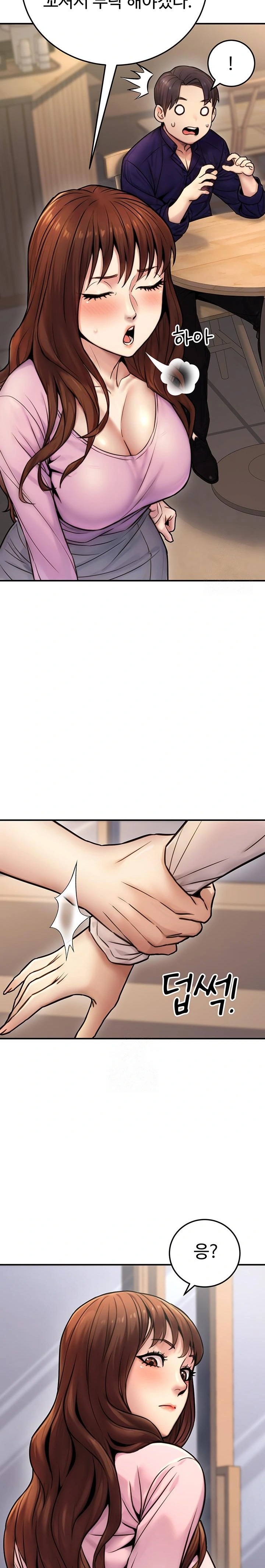 The Public Servant’s Double Life Raw - Chapter 24 - photo - 19