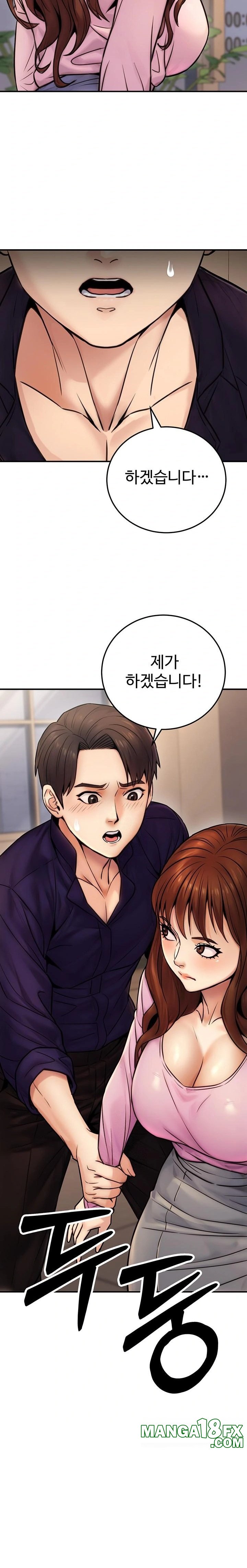 The Public Servant’s Double Life Raw - Chapter 24 - photo - 20