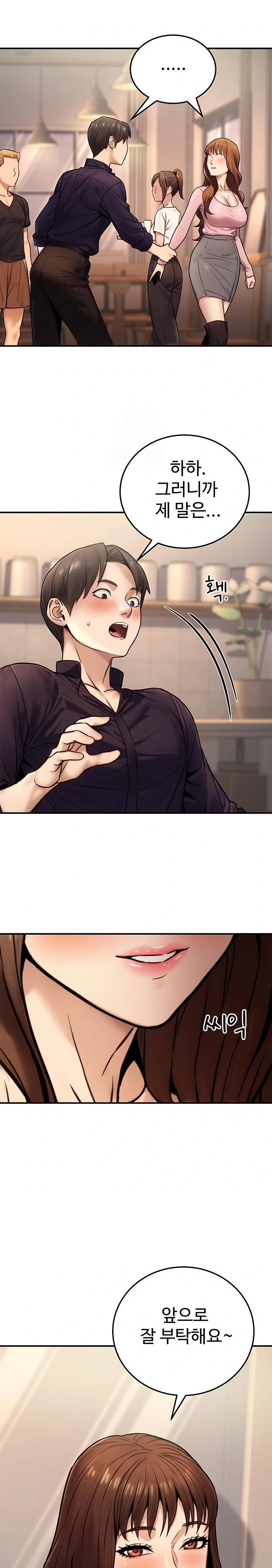 The Public Servant’s Double Life Raw - Chapter 24 - photo - 21