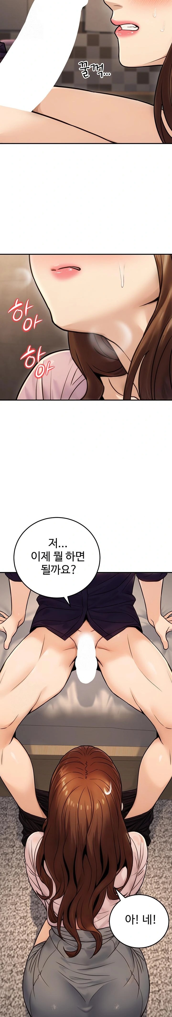 The Public Servant’s Double Life Raw - Chapter 24 - photo - 27