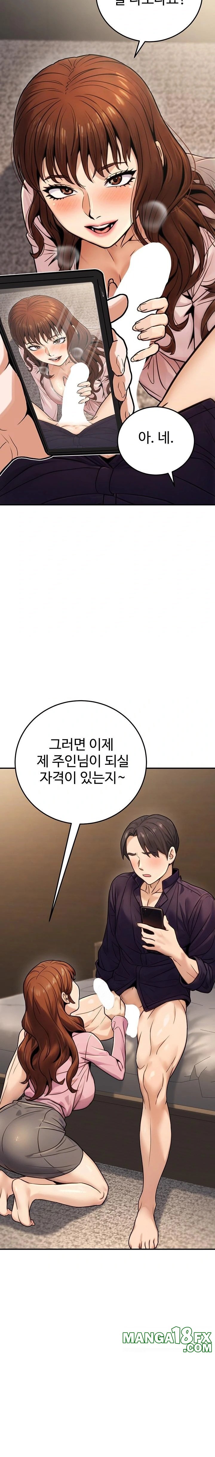 The Public Servant’s Double Life Raw - Chapter 24 - photo - 29