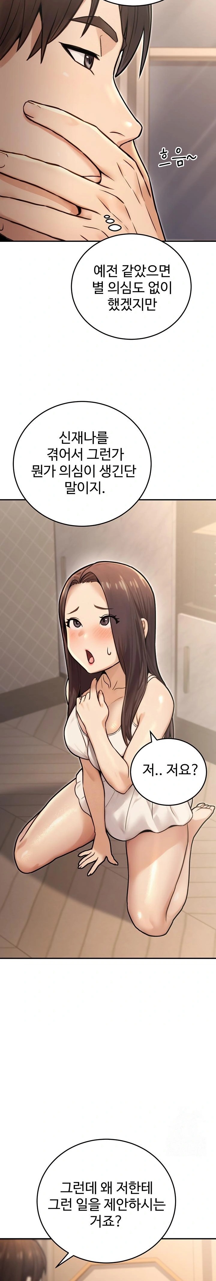 The Public Servant’s Double Life Raw - Chapter 24 - photo - 9