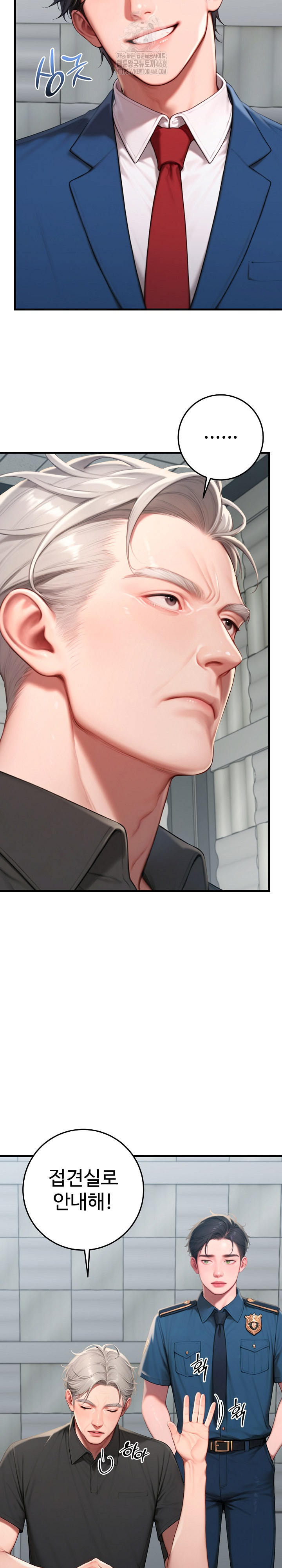 Paradox Raw - Chapter 30 - photo - 15