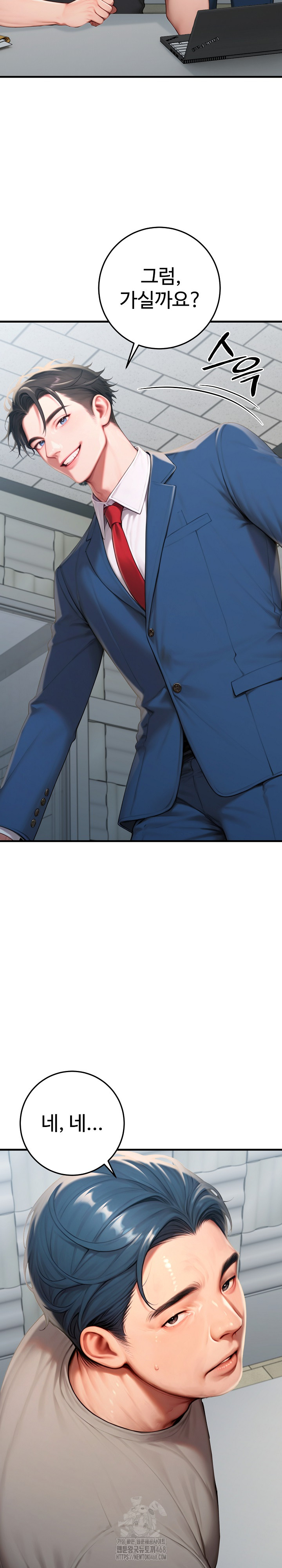 Paradox Raw - Chapter 30 - photo - 16