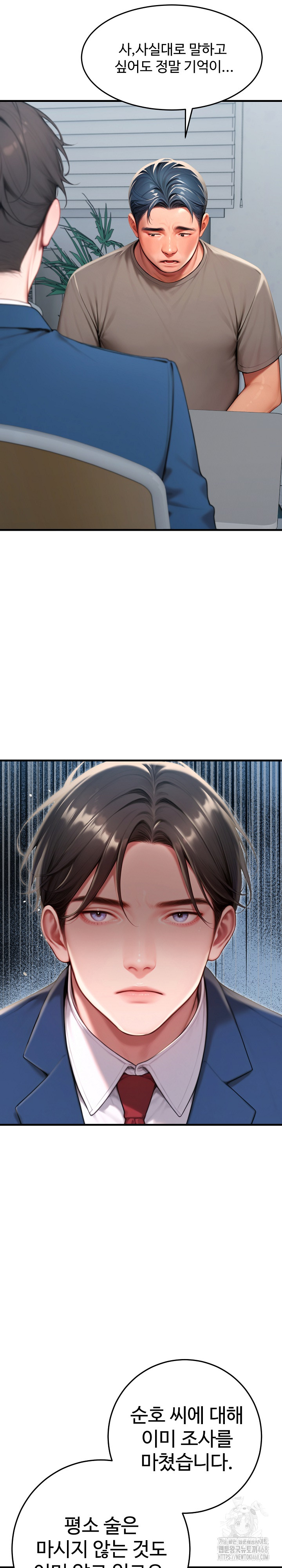 Paradox Raw - Chapter 30 - photo - 23