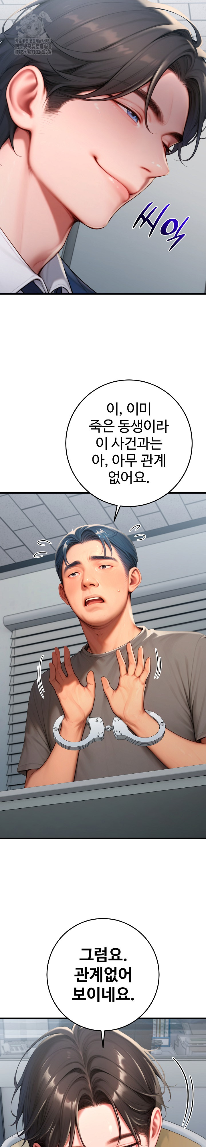 Paradox Raw - Chapter 30 - photo - 28