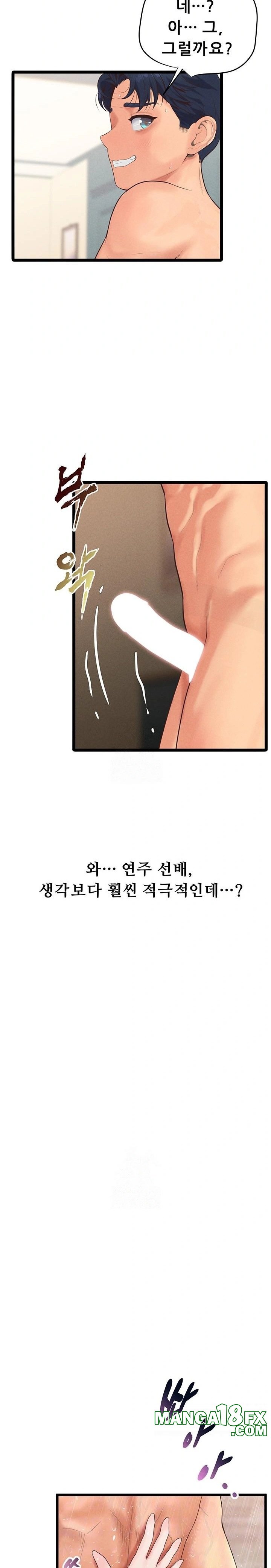 Workplace Relationship Management Raw - Chapter 22 - photo - 2