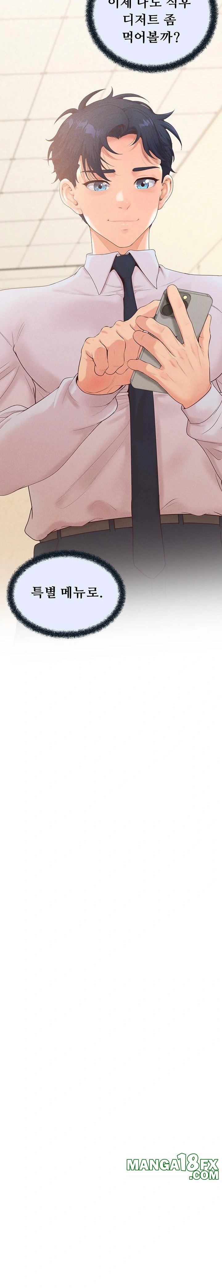 Workplace Relationship Management Raw - Chapter 22 - photo - 23