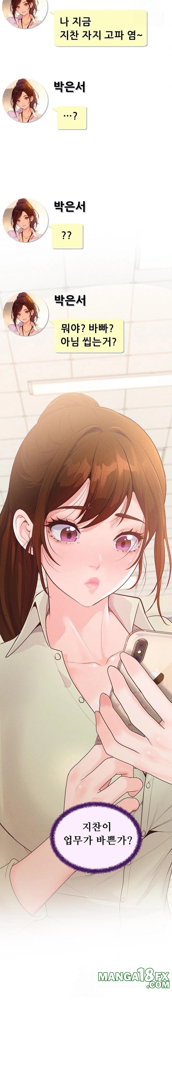 Workplace Relationship Management Raw - Chapter 22 - photo - 28
