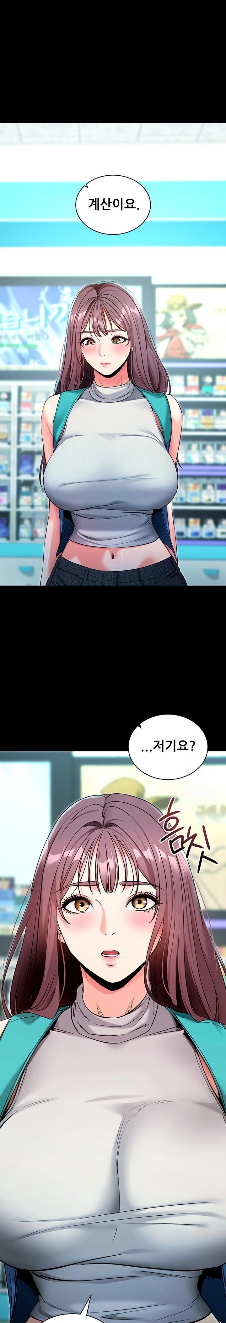 Please, Please Raw - Chapter 22 - photo - 15