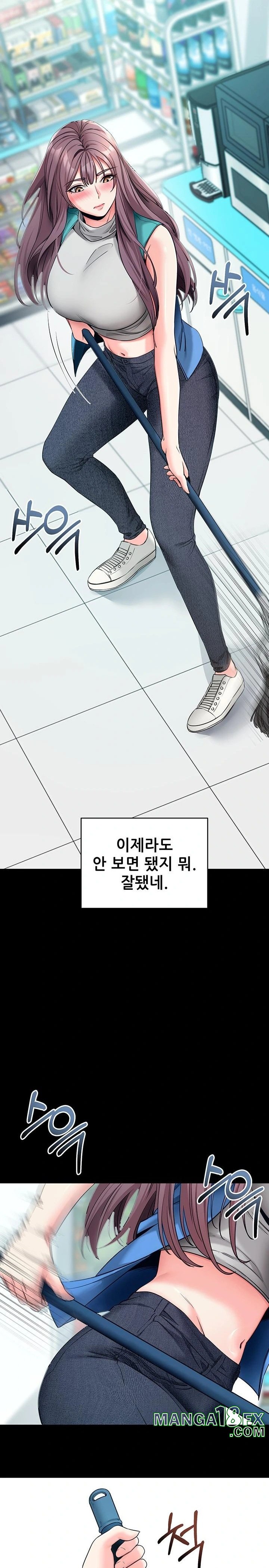 Please, Please Raw - Chapter 22 - photo - 19