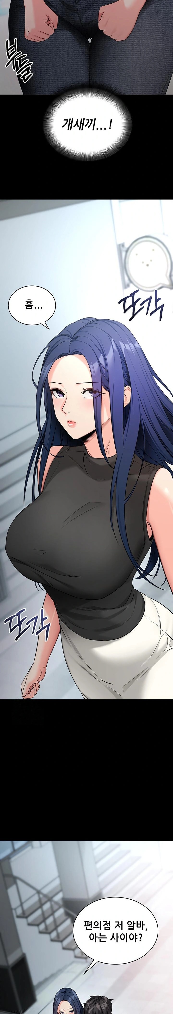 Please, Please Raw - Chapter 22 - photo - 27