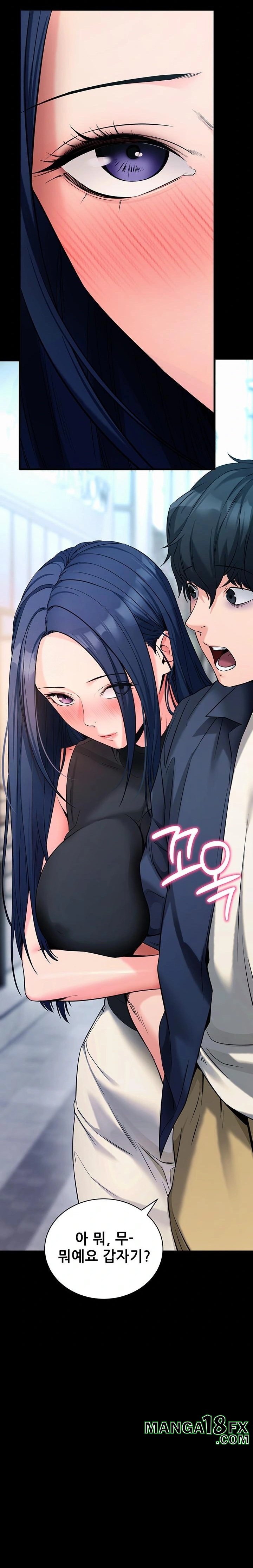 Please, Please Raw - Chapter 22 - photo - 29