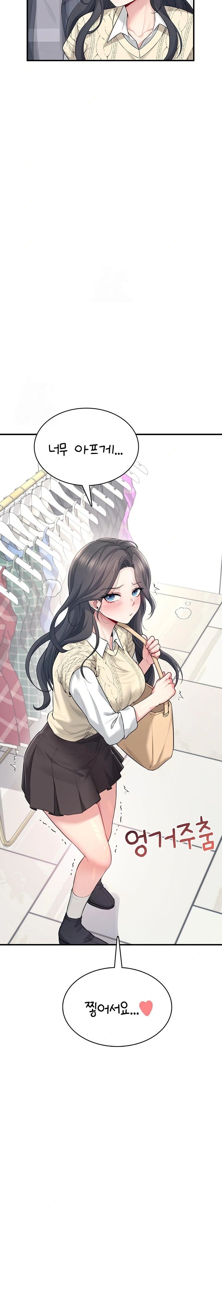 Wireless Onahole Raw - Chapter 27 - photo - 23
