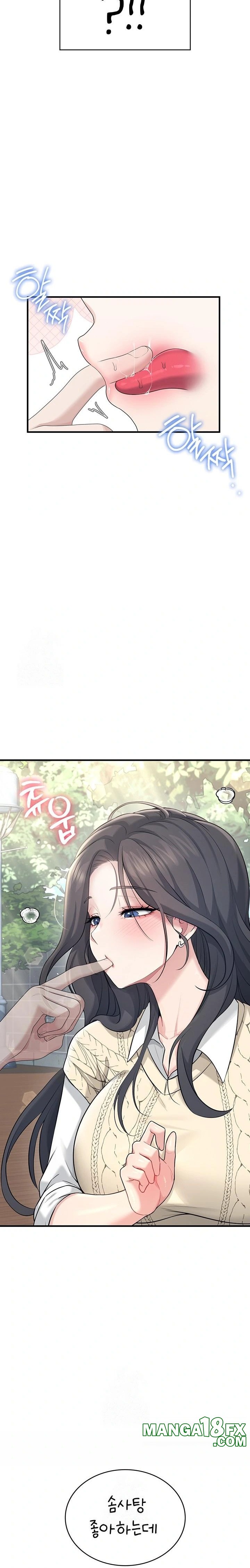 Wireless Onahole Raw - Chapter 27 - photo - 31