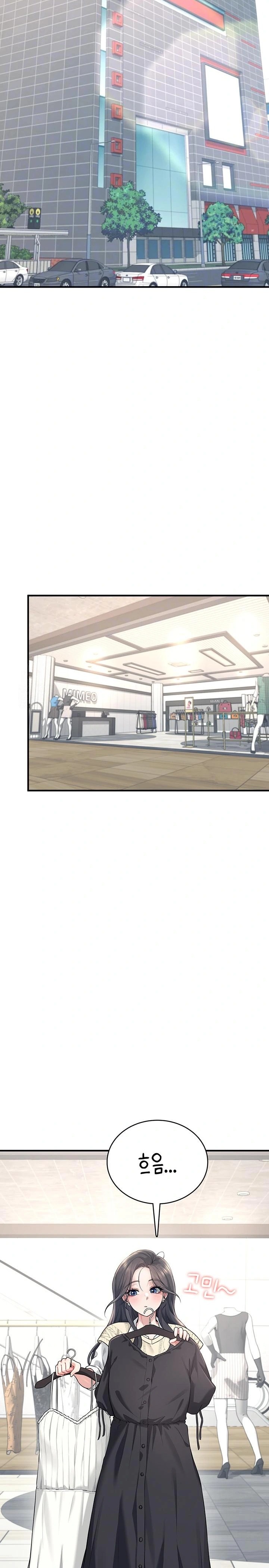 Wireless Onahole Raw - Chapter 27 - photo - 6