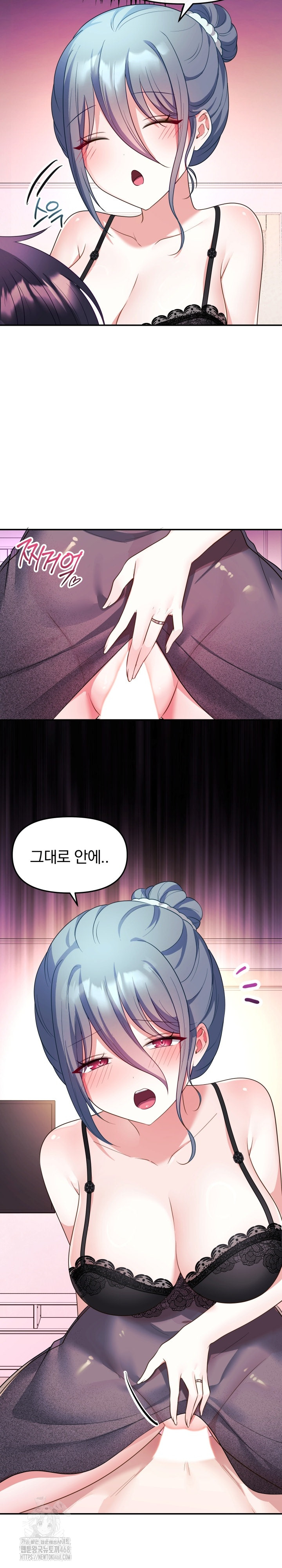 Wife VTuber Raw - Chapter 14 - photo - 16
