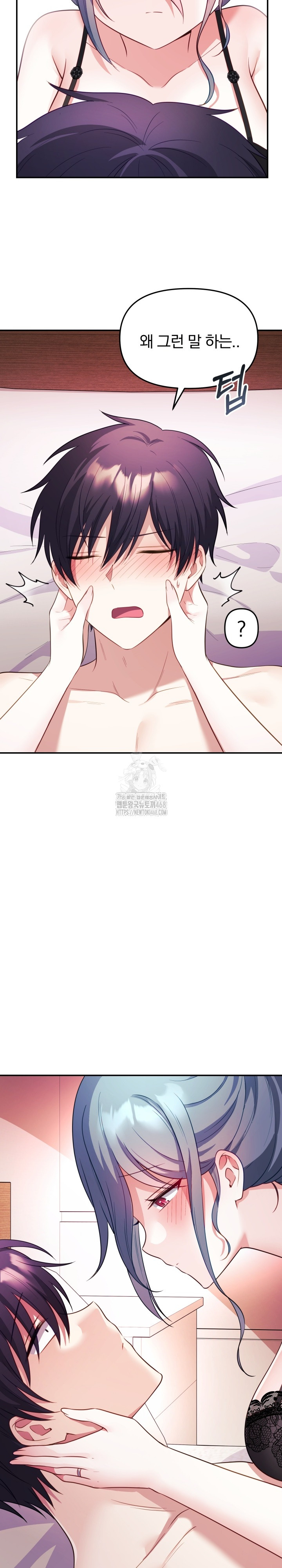 Wife VTuber Raw - Chapter 14 - photo - 18