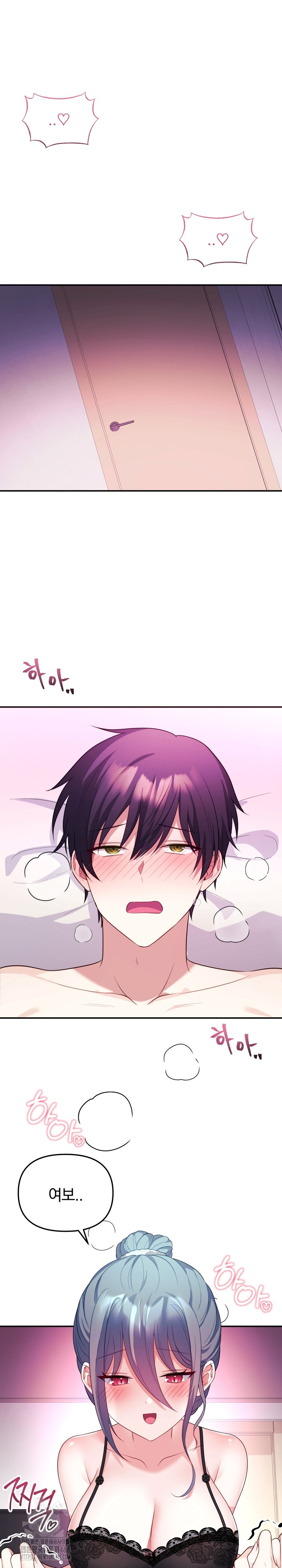 Wife VTuber Raw - Chapter 14 - photo - 2