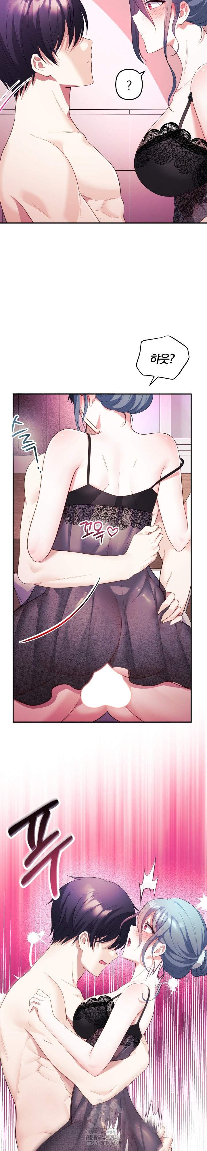 Wife VTuber Raw - Chapter 14 - photo - 32