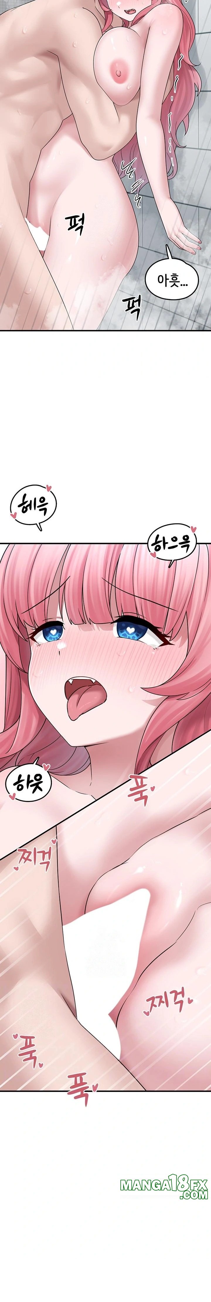 I Picked Up an Unstable Girl From the Junkyard Raw - Chapter 14 - photo - 2