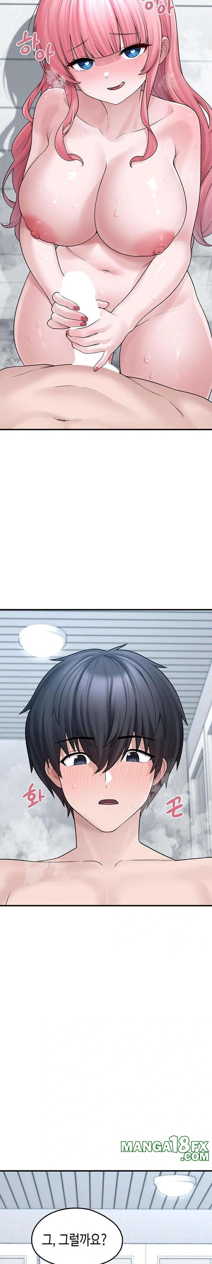 I Picked Up an Unstable Girl From the Junkyard Raw - Chapter 14 - photo - 24