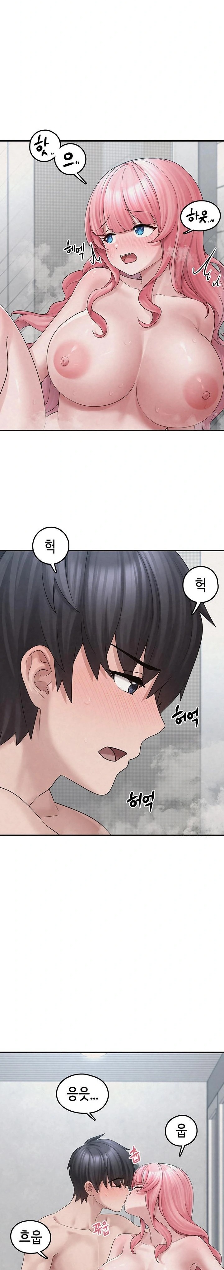 I Picked Up an Unstable Girl From the Junkyard Raw - Chapter 14 - photo - 9