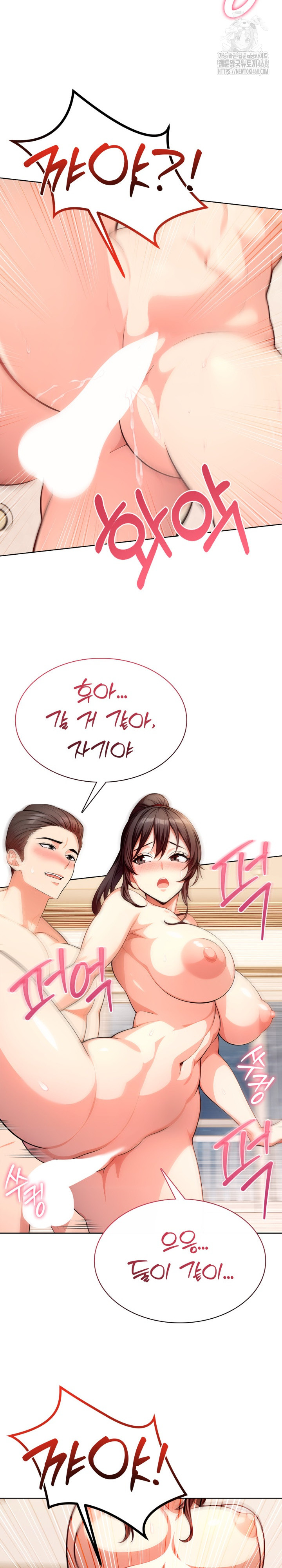 Sex Addiction in Divorced Mother Raw - Chapter 13 - photo - 16
