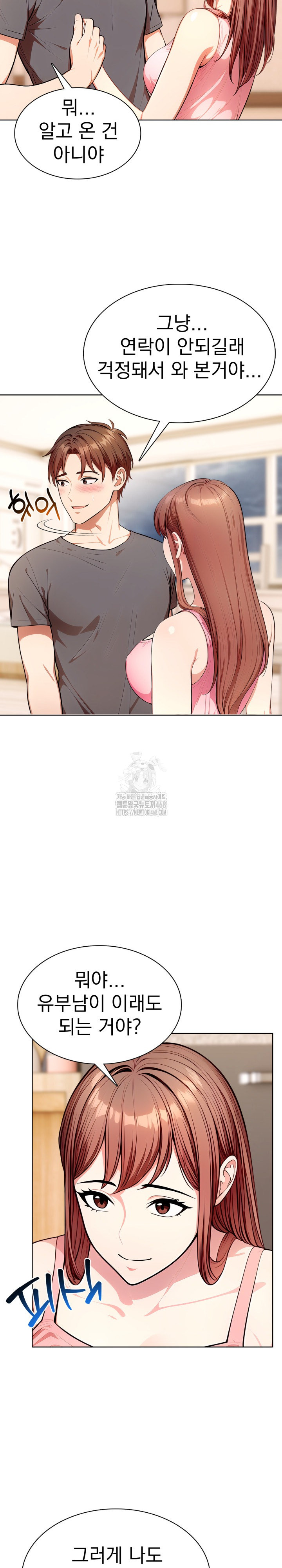 Sex Addiction in Divorced Mother Raw - Chapter 13 - photo - 5