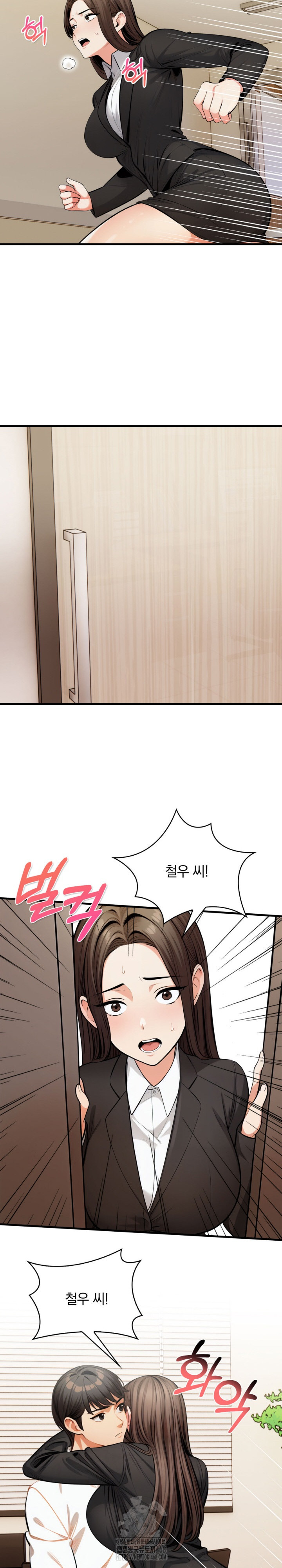 Mission Raw - Chapter 19 - photo - 18