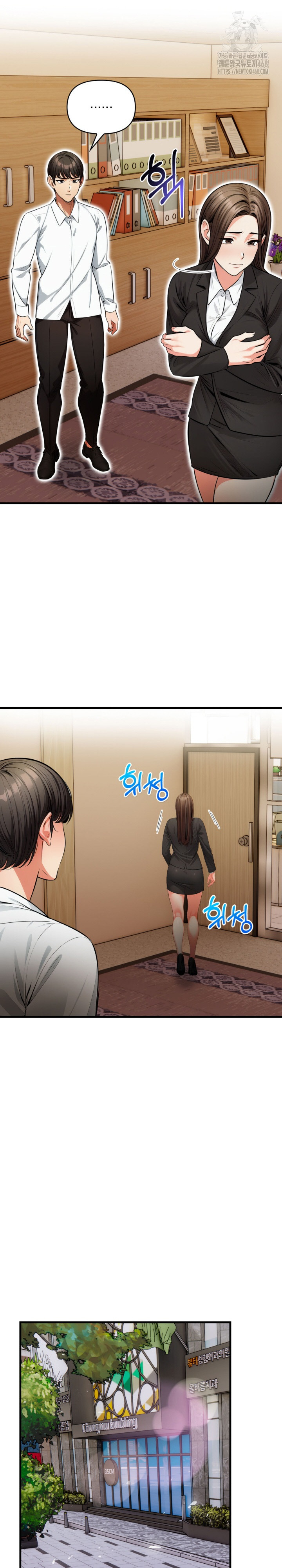Mission Raw - Chapter 19 - photo - 24
