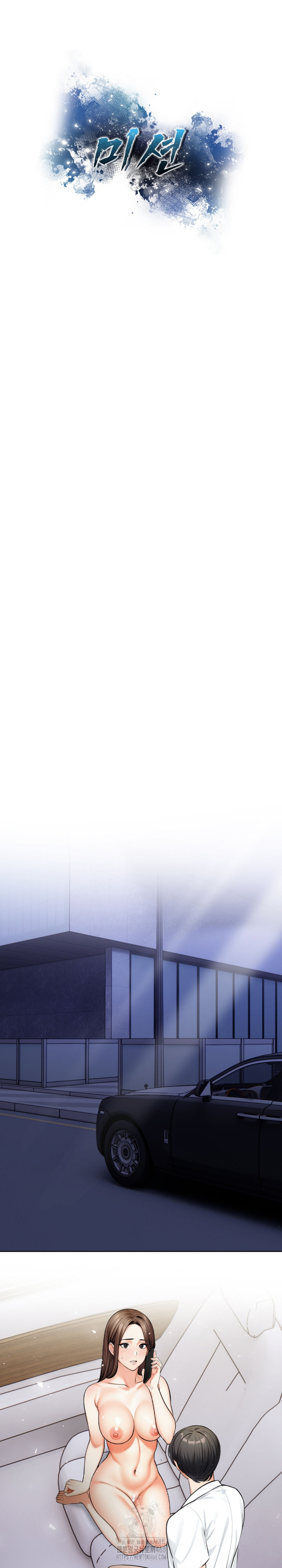 Mission Raw - Chapter 19 - photo - 4