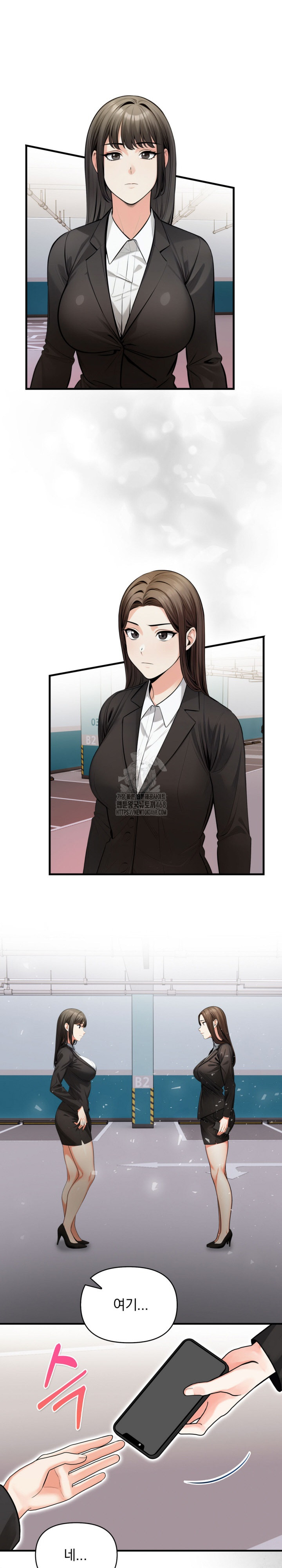 Mission Raw - Chapter 19 - photo - 8