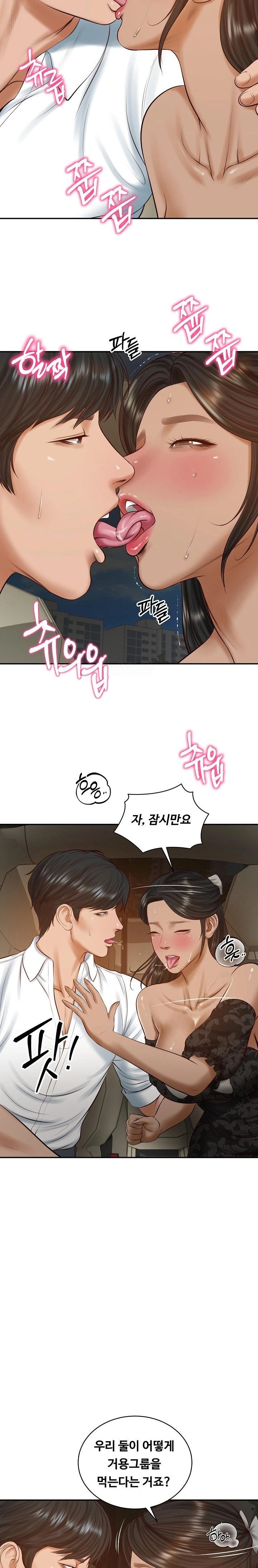 The Billionaire’s Monster Cock Son-In-Law Raw - Chapter 53 - photo - 10