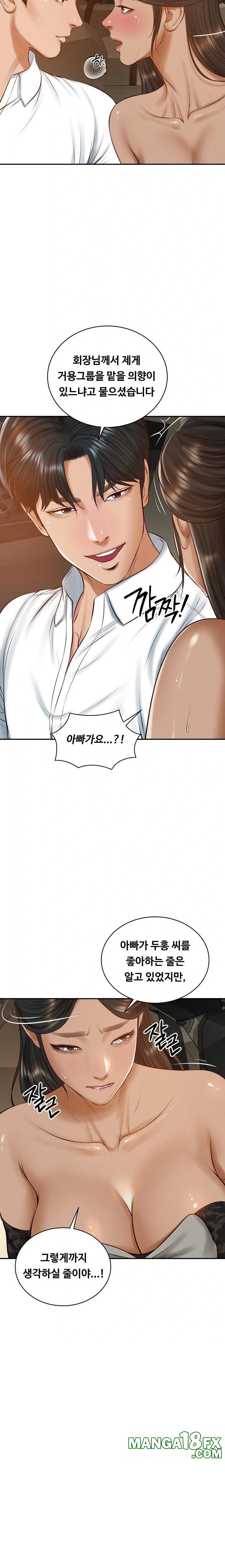The Billionaire’s Monster Cock Son-In-Law Raw - Chapter 53 - photo - 11