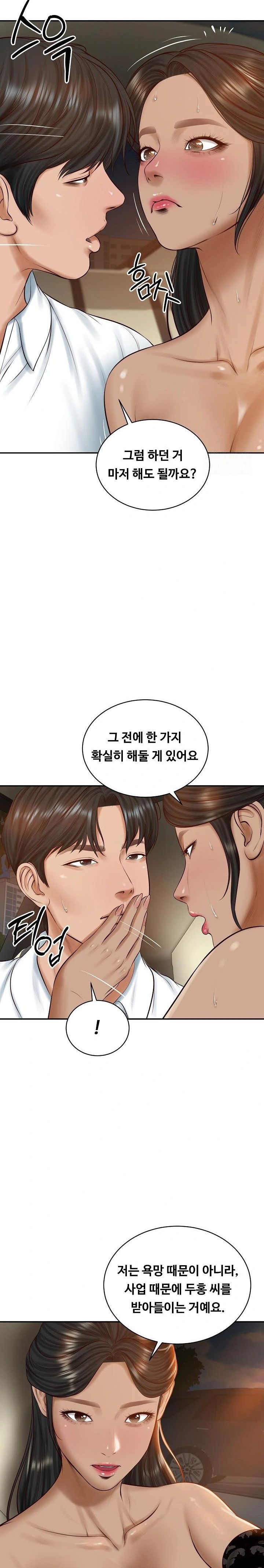 The Billionaire’s Monster Cock Son-In-Law Raw - Chapter 53 - photo - 12