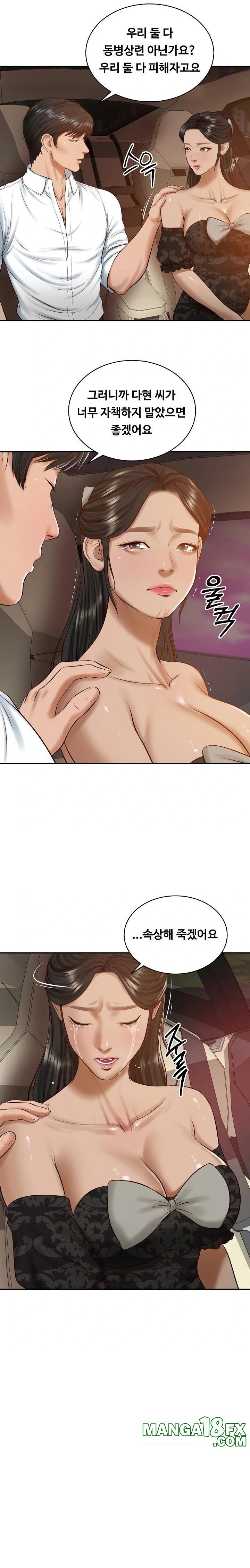 The Billionaire’s Monster Cock Son-In-Law Raw - Chapter 53 - photo - 7
