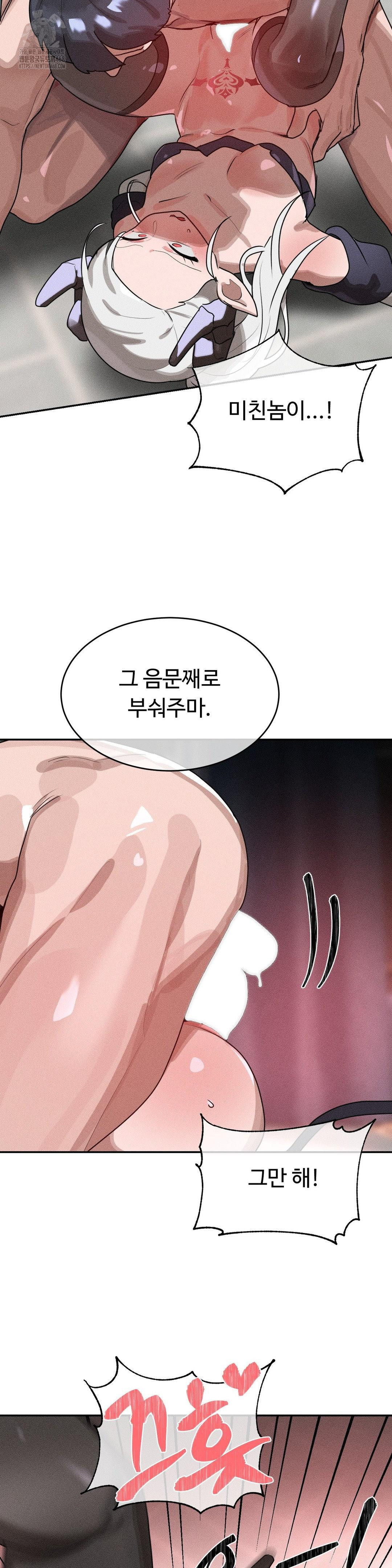 Magical Girl Service Raw - Chapter 40 - photo - 11