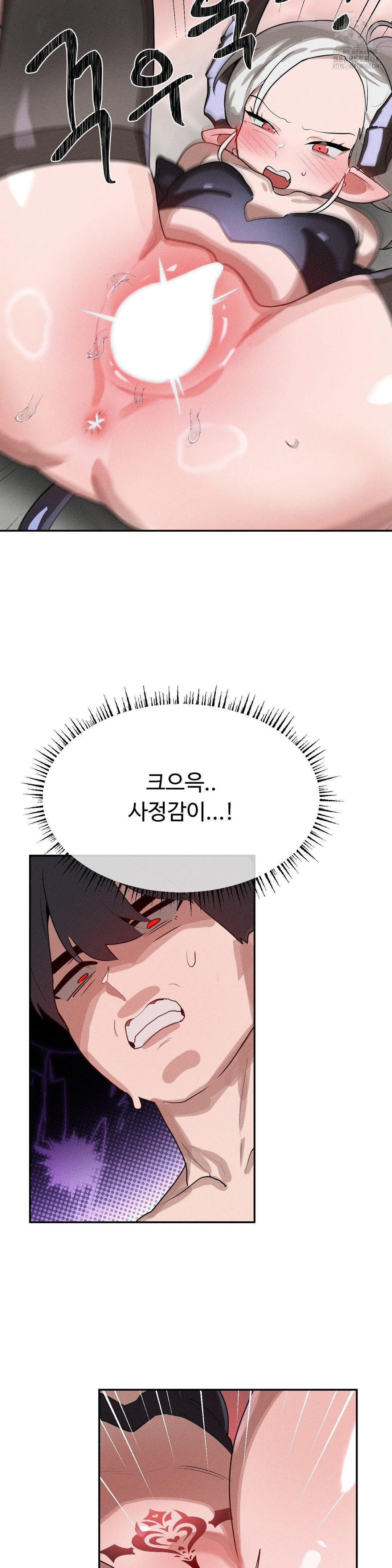 Magical Girl Service Raw - Chapter 40 - photo - 12