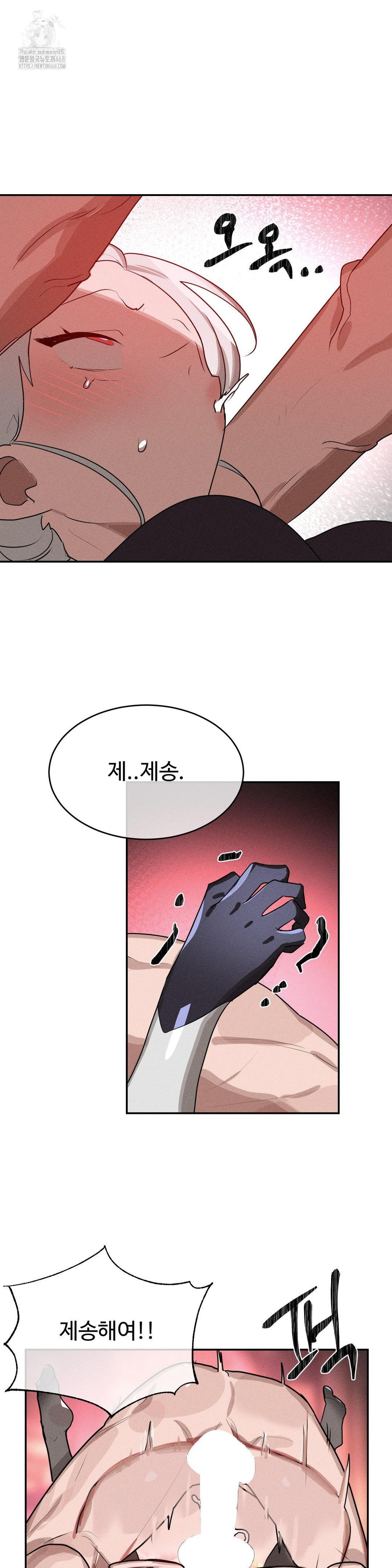 Magical Girl Service Raw - Chapter 40 - photo - 16