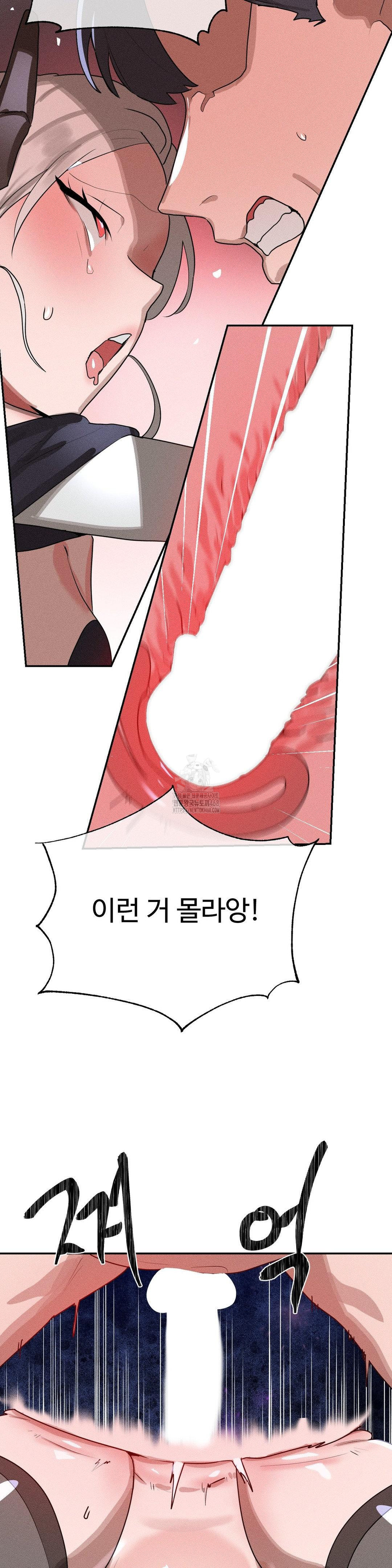 Magical Girl Service Raw - Chapter 40 - photo - 18