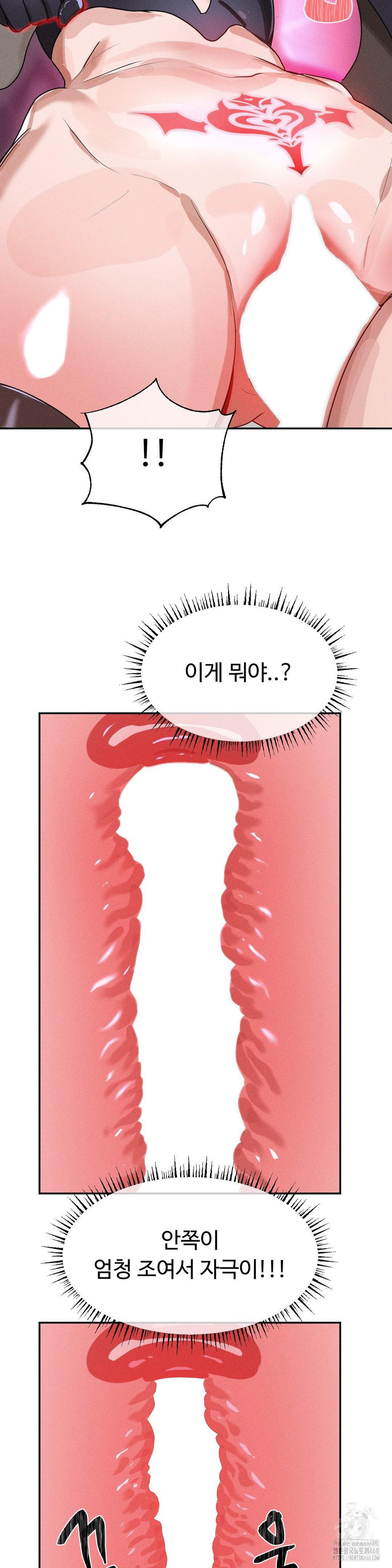 Magical Girl Service Raw - Chapter 40 - photo - 7