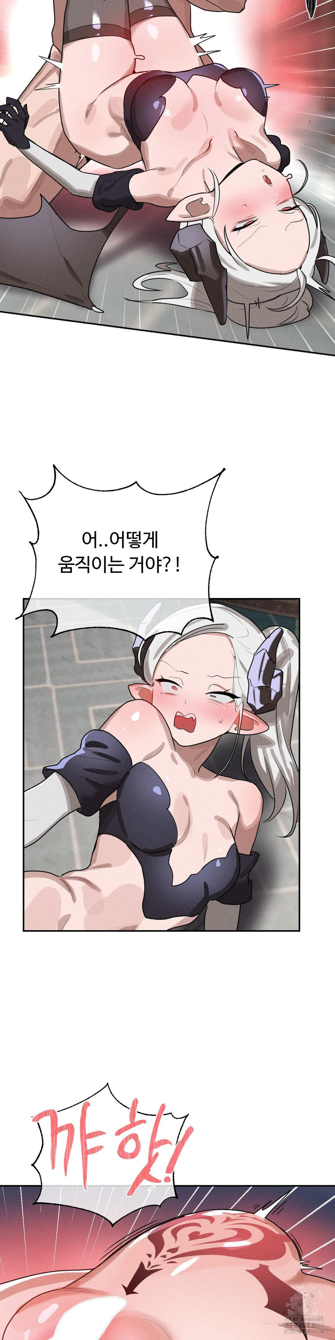 Magical Girl Service Raw - Chapter 40 - photo - 9