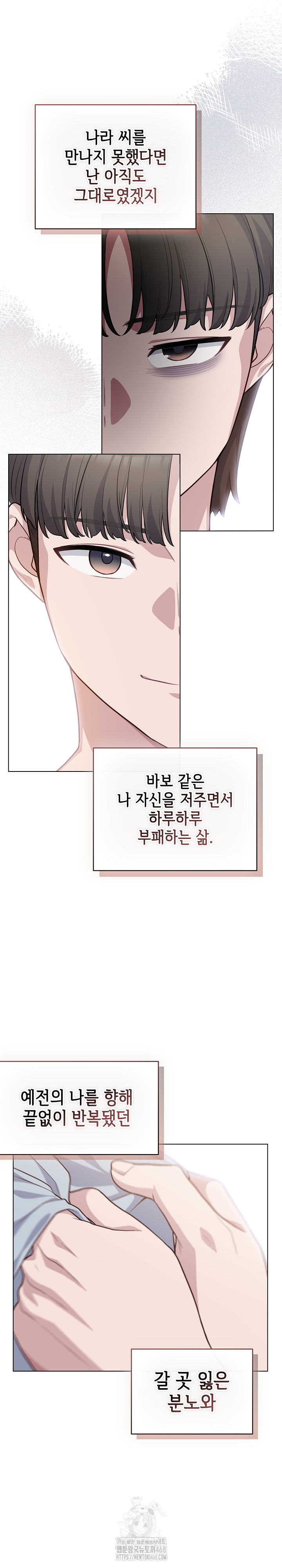 The General Is Here! Raw - Chapter 49 - photo - 12