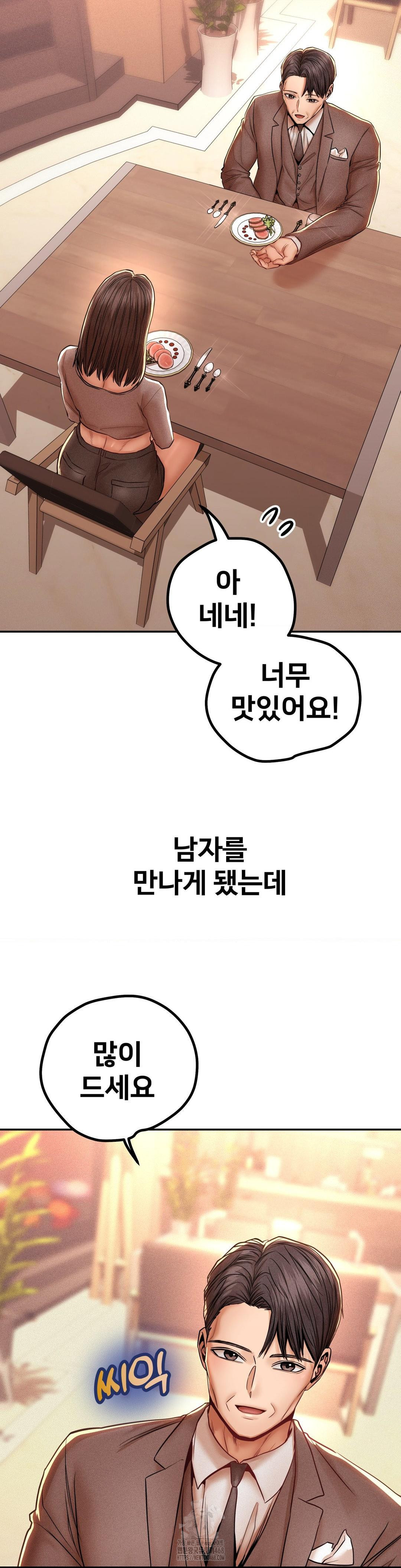 Could it Be True? Raw - Chapter 104 - photo - 4