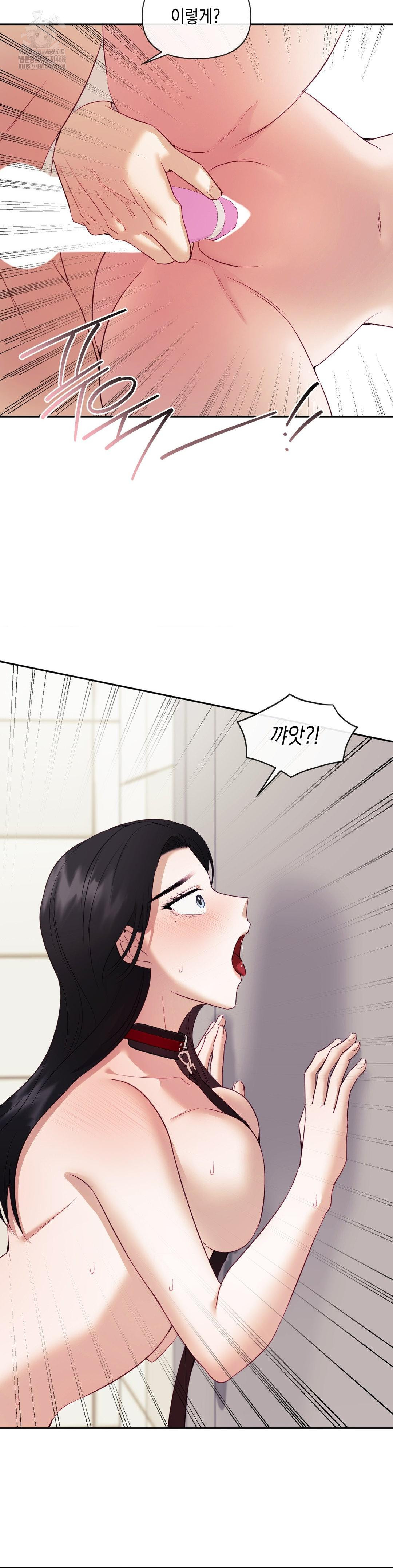 Senior Assistant Instructor Raw - Chapter 22 - photo - 10