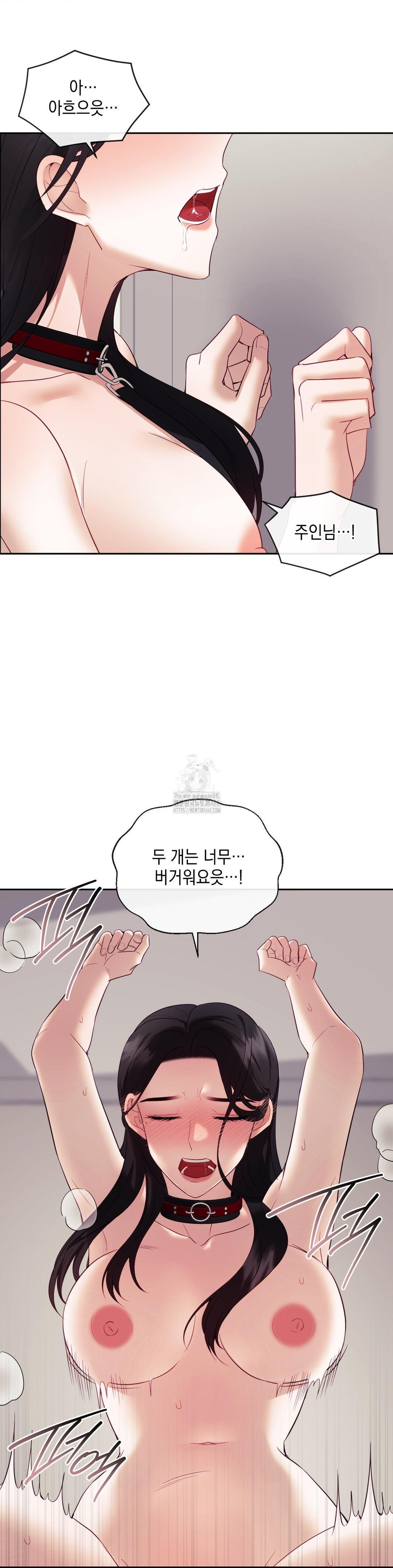 Senior Assistant Instructor Raw - Chapter 22 - photo - 11