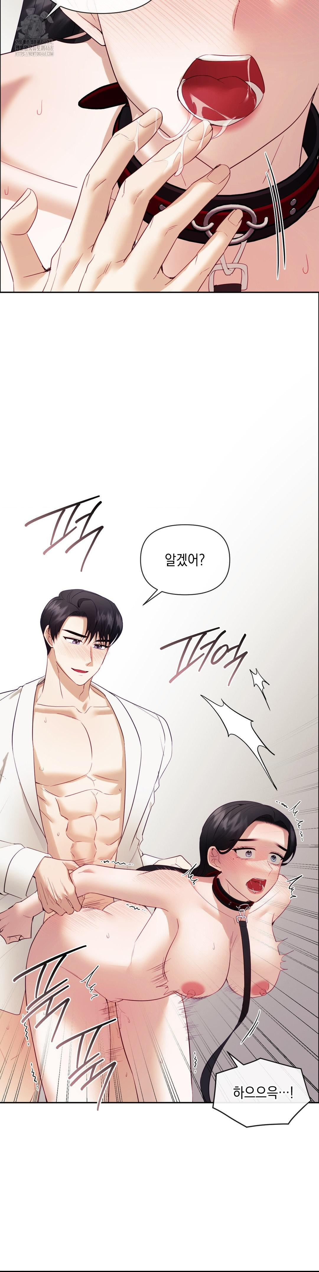 Senior Assistant Instructor Raw - Chapter 22 - photo - 19